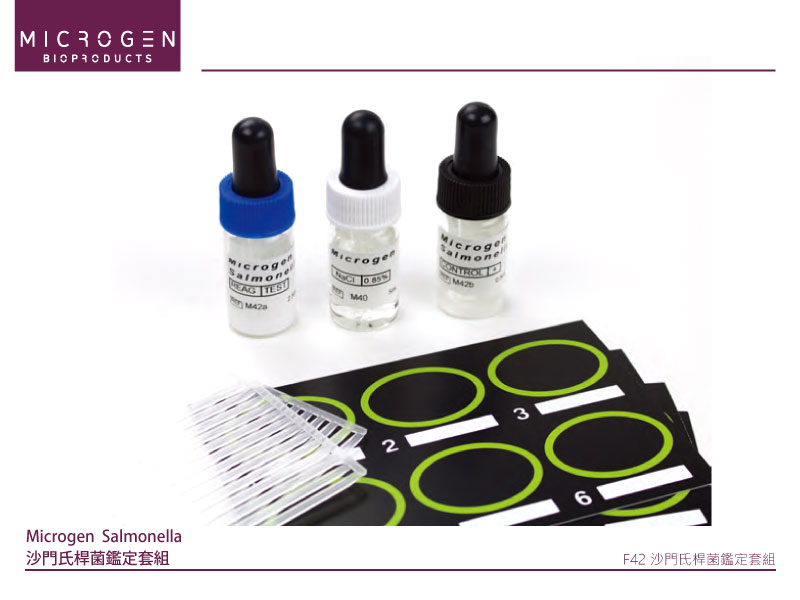 Microgen  Salmonella 