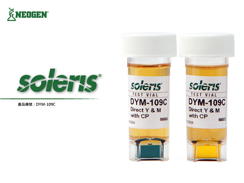 Direct Yeast and Mold Vial