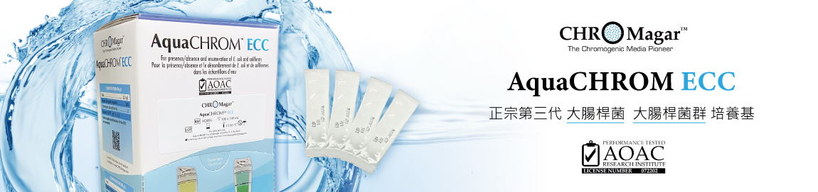 AquaCHROM ECC